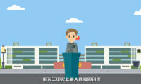 講座：flash企業宣傳動畫制作